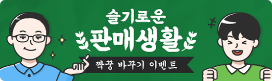타사 이전 이벤트