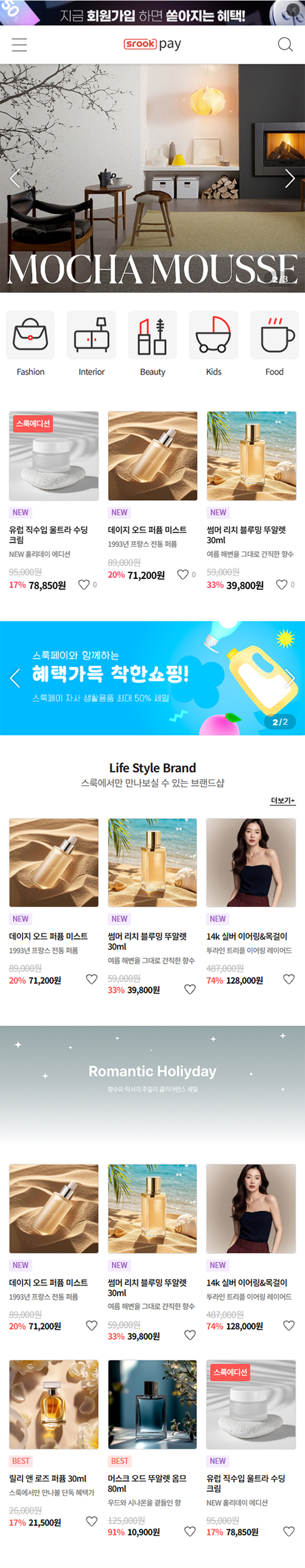 복합몰
