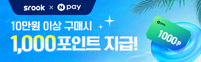 Npay 포인트 최대 1,000원 적립 이벤트